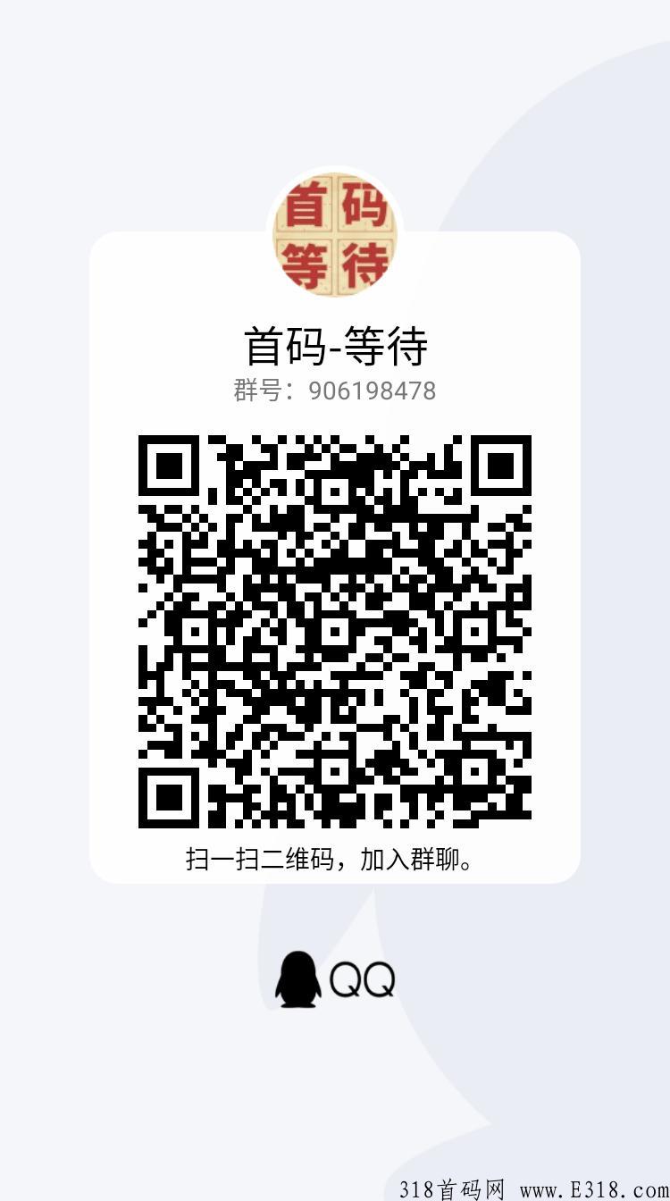 乐通财富，今天刚出一秒