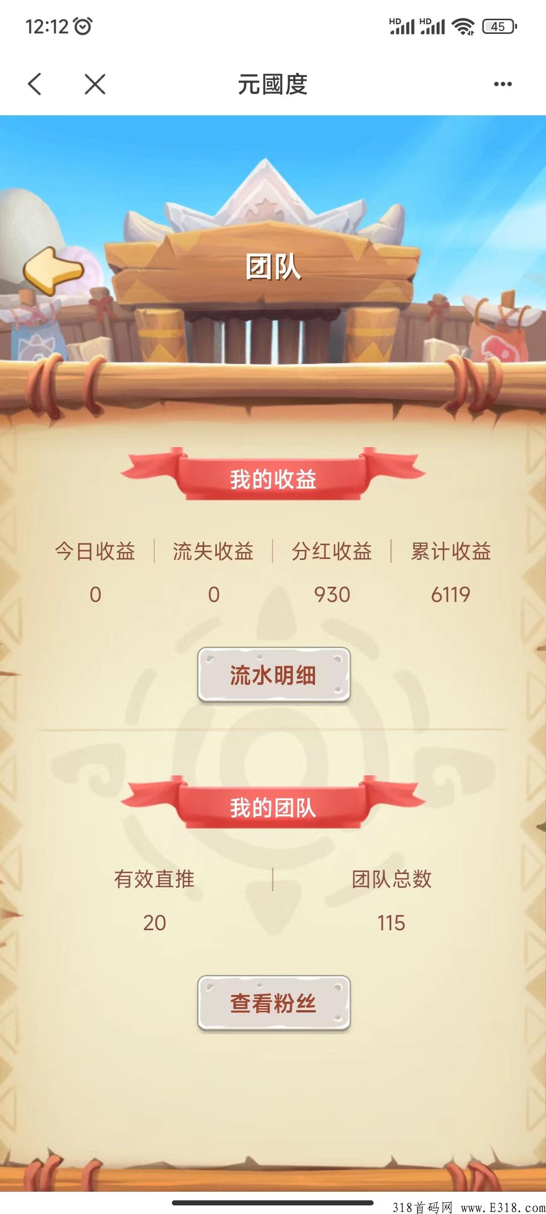 错过斗罗世界，一定要来元国度链游1.0火爆上线，资本孵化，打造最强生态闭环