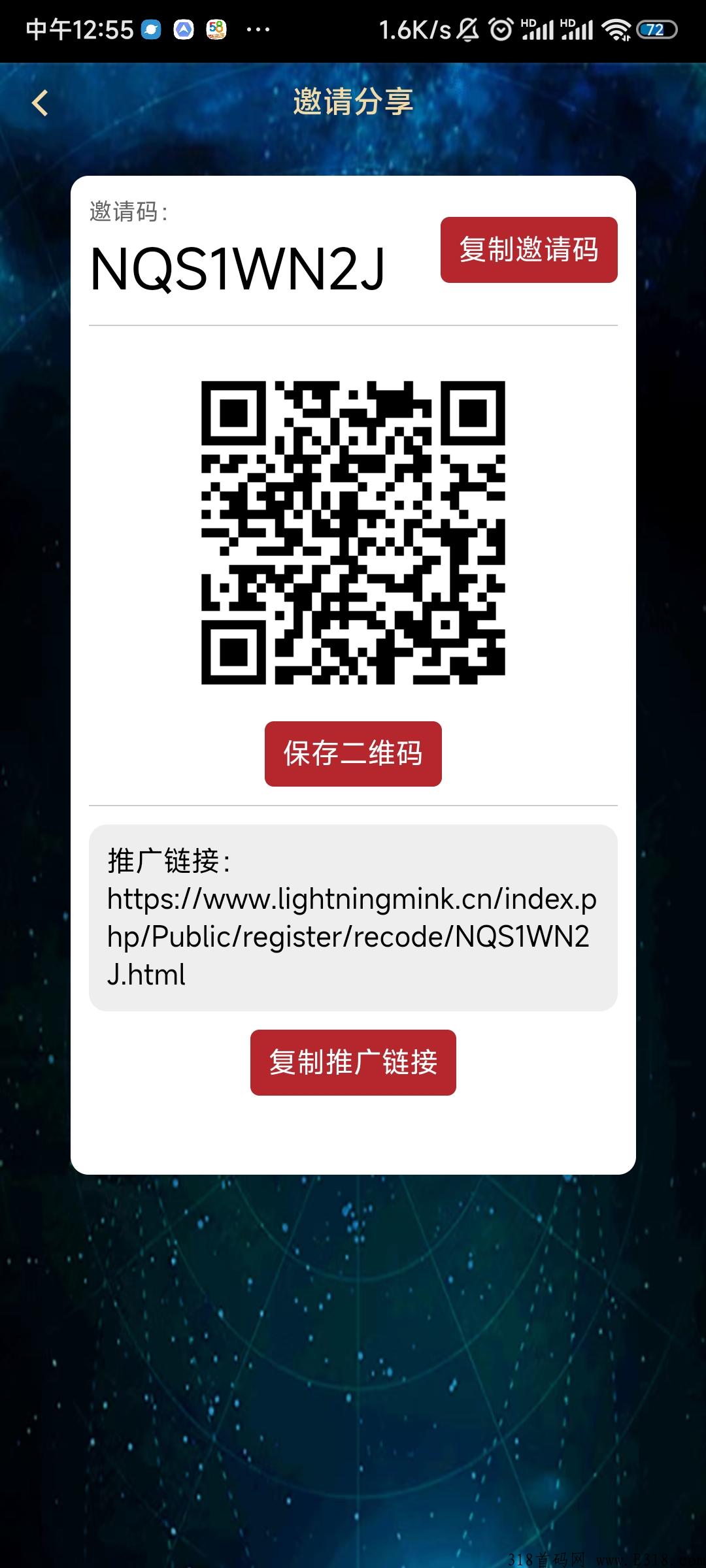 闪电豹月底开交易，抓紧最后一波吃肉