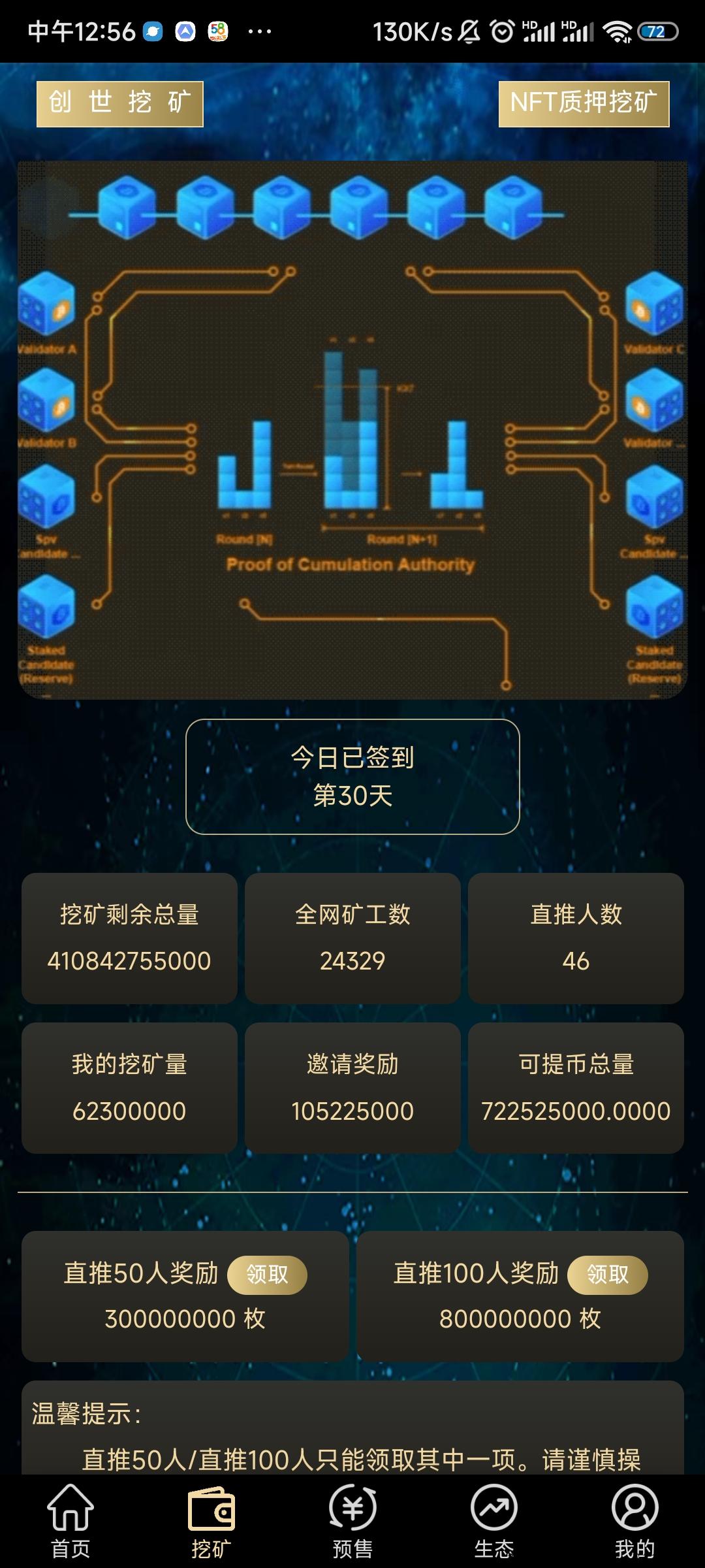 闪电豹月底开交易，抓紧最后一波吃肉