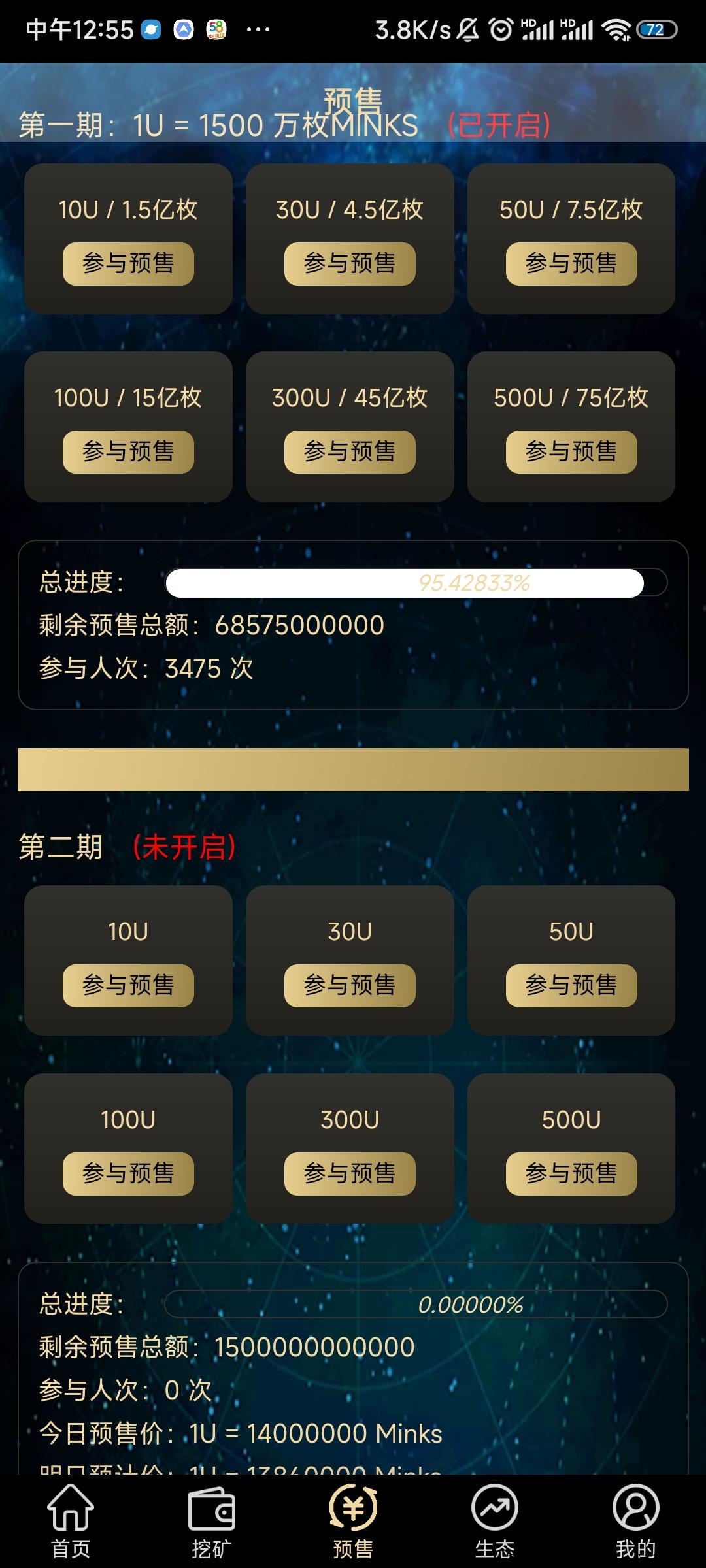 闪电豹月底开交易，抓紧最后一波吃肉