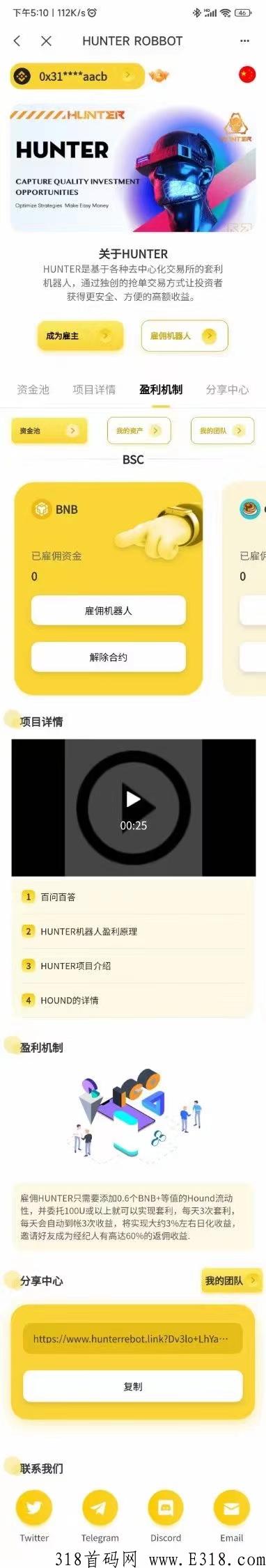 三明治夹子机器人系统开发功能逻辑