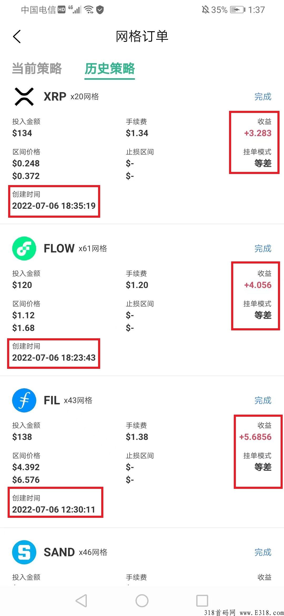 【MetaDEX现货网格】日20U左右，稳定收米！可复制扩大收益！