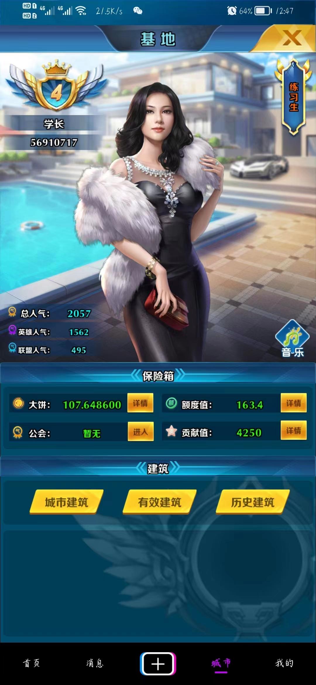 星动！无门槛无需复投秒卖，一个饼就可以卖，每天看两个短视频轻松赚米