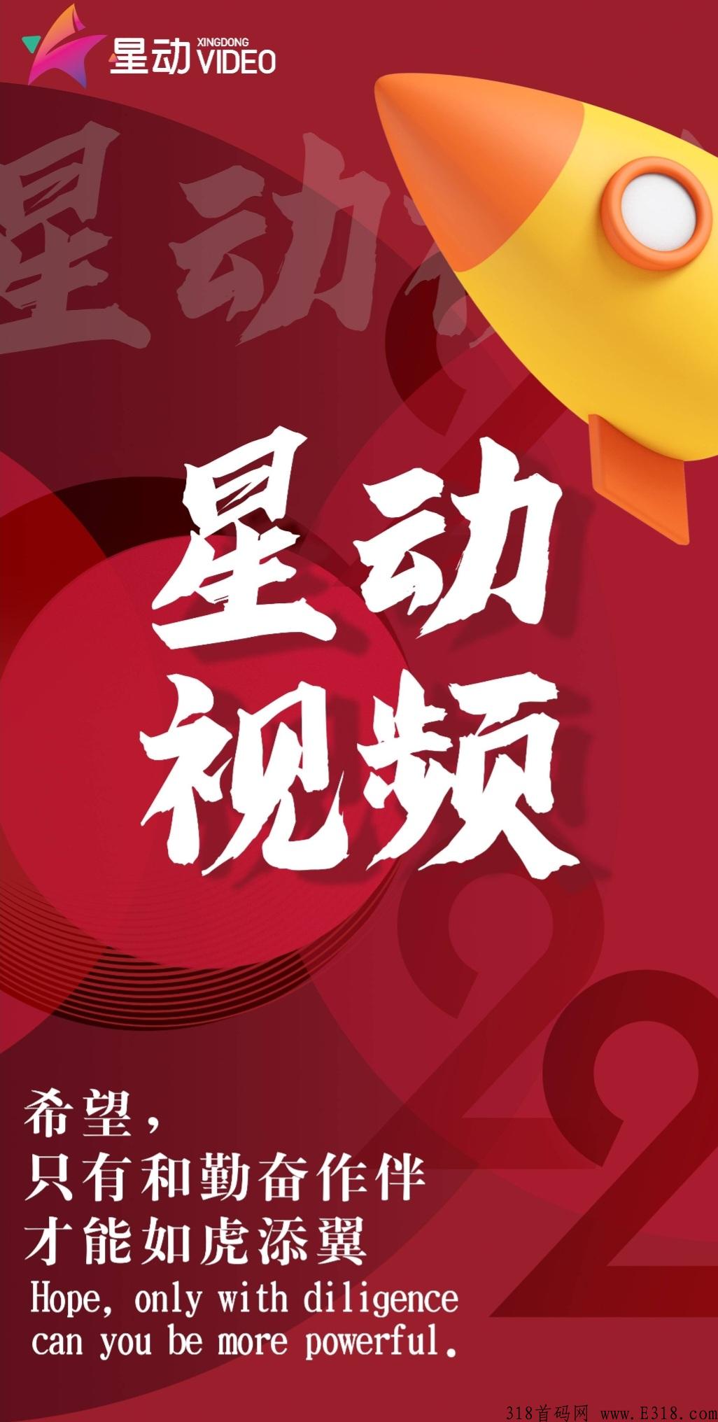星动！无门槛无需复投秒卖，一个饼就可以卖，每天看两个短视频轻松赚米