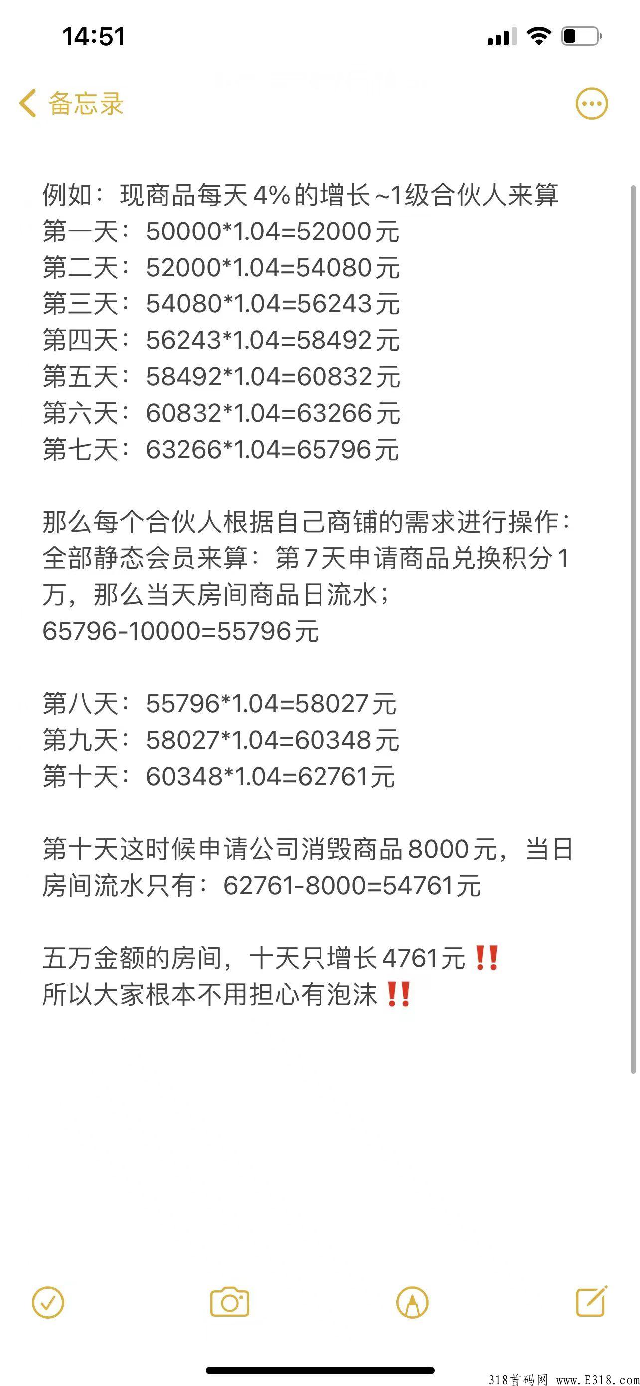 北风之恋是什么？玩字画的最好归宿，一分钟带你们了解。