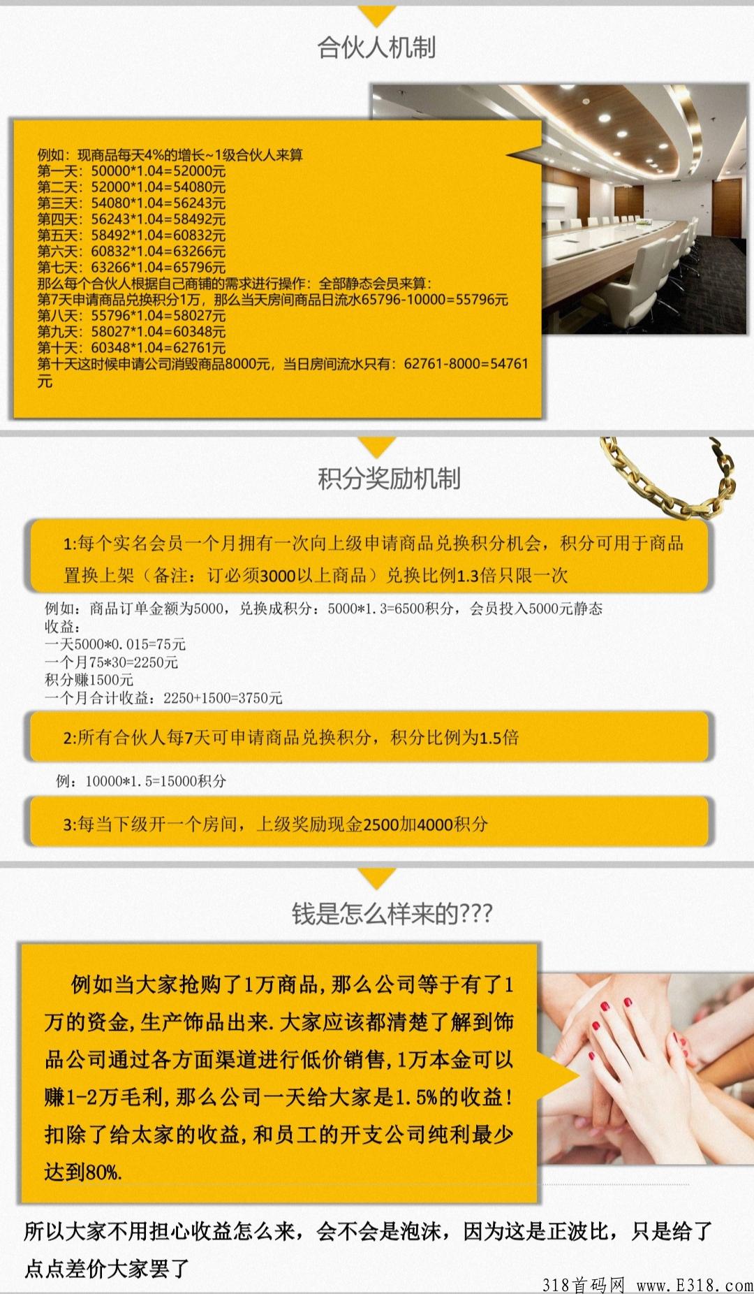 北风之恋是什么？玩字画的最好归宿，一分钟带你们了解。