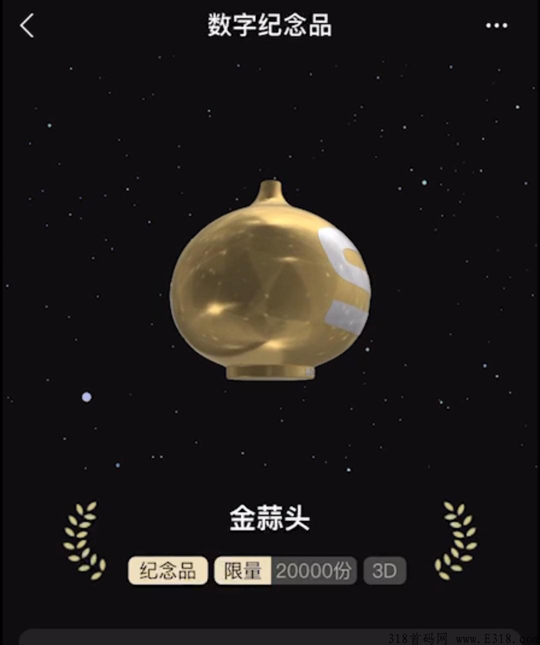 蒜粒社，超级蒜粒，长久稳定的平台，是最安全的创业R件