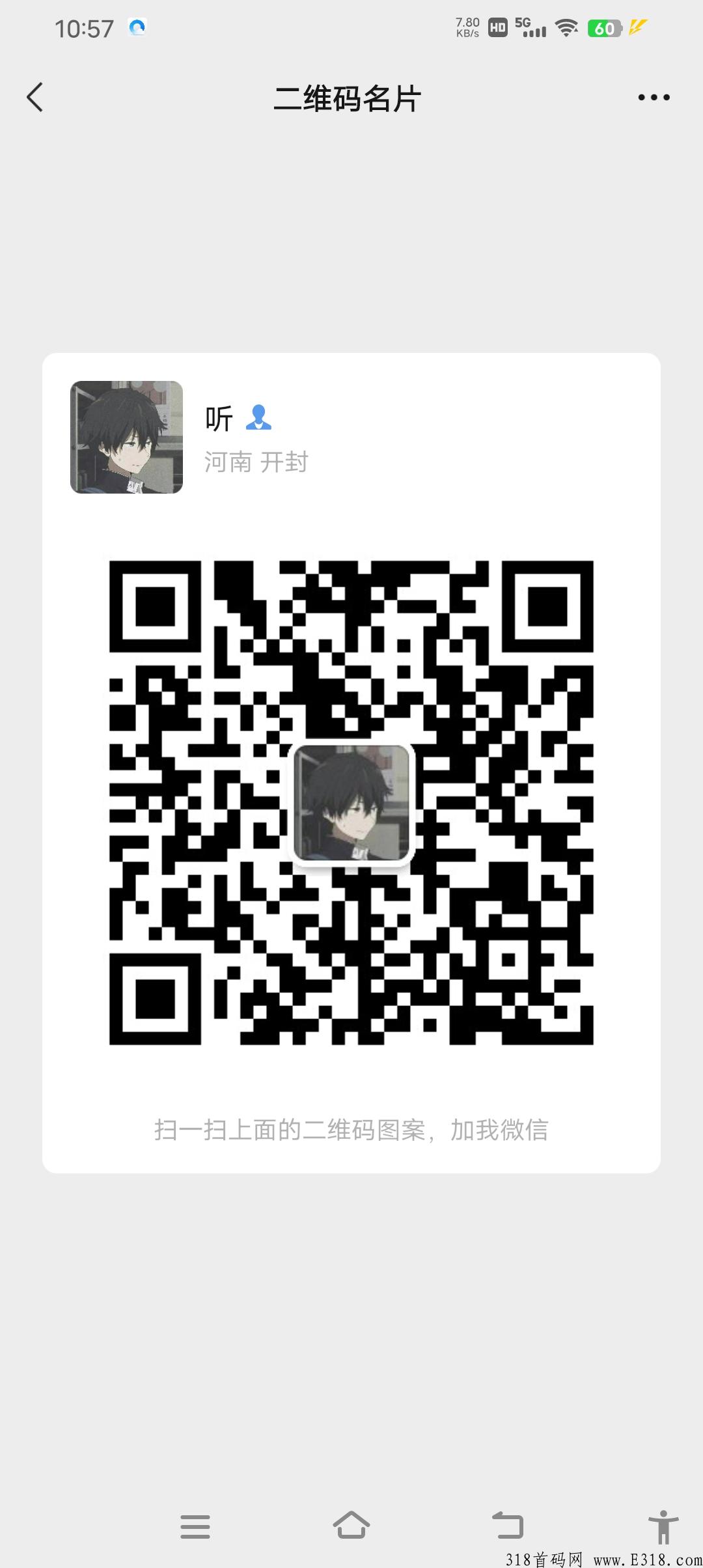 芳香小镇，对接各大团队长，散户