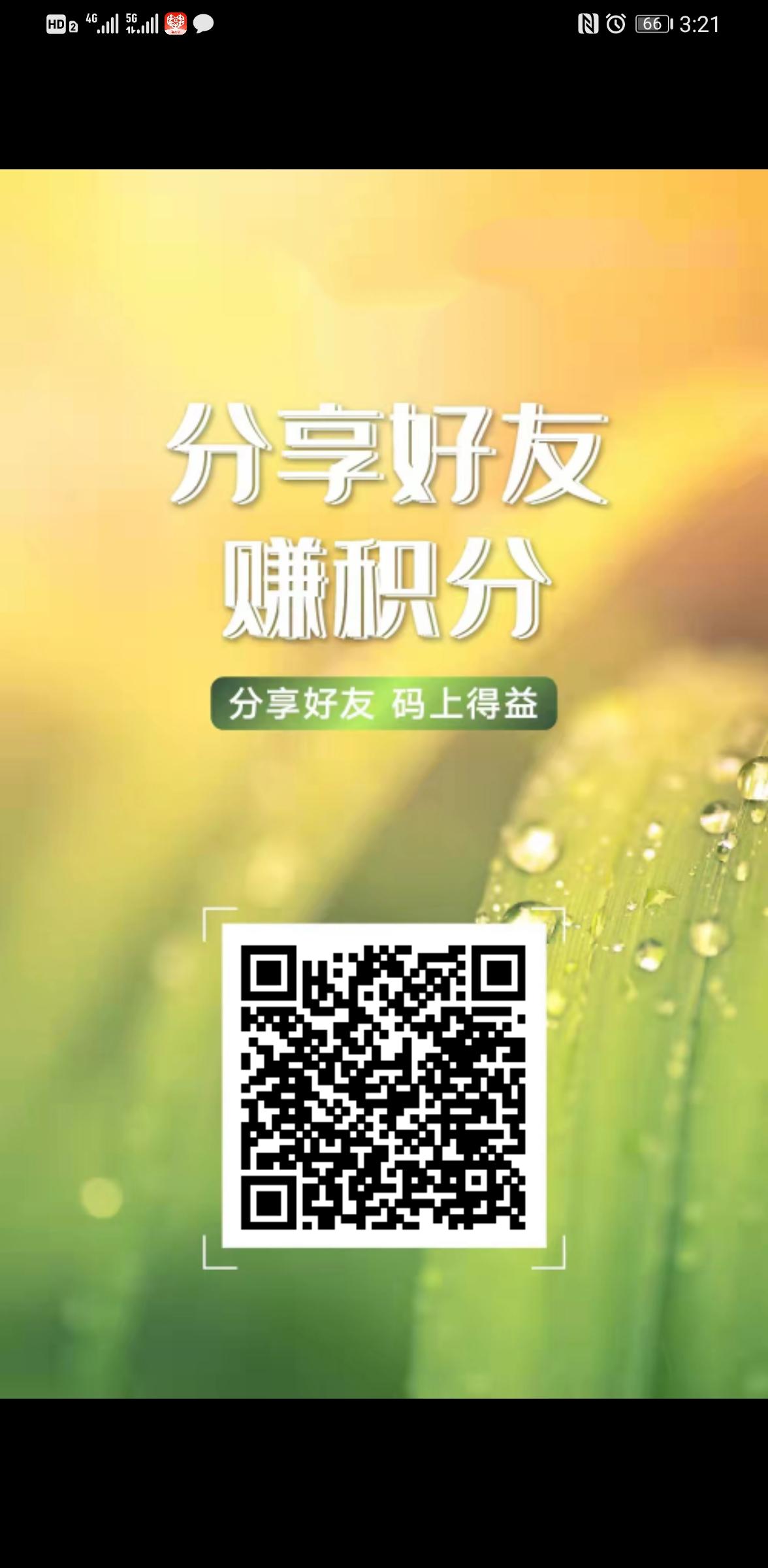 深圳本月大项目，即将开启内测，公司2万平方，一栋楼，互助竞拍项目，第一个月扶持日收益3个点
