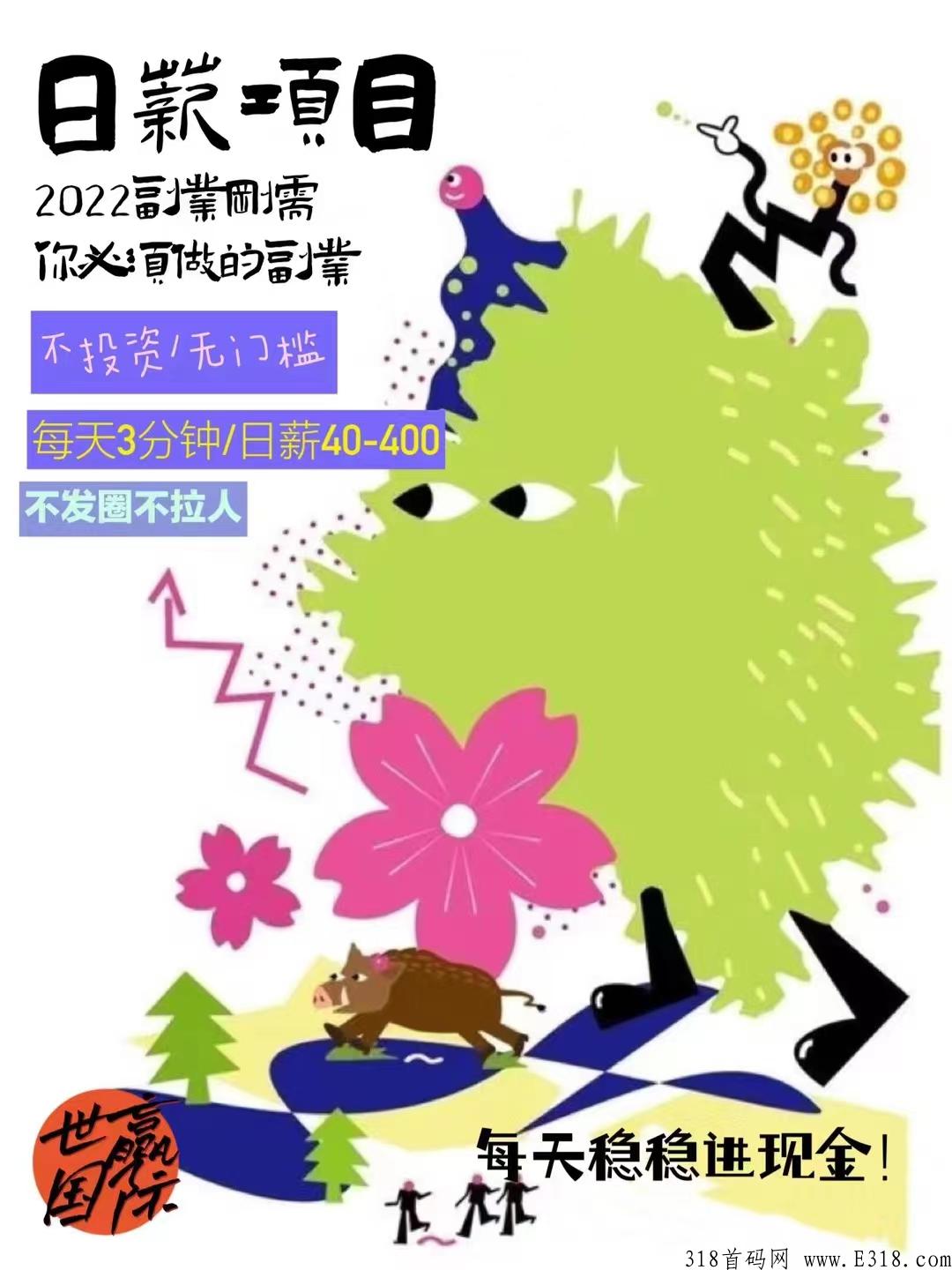 去中心化竞拍，秒刹一切模式，懂的都懂！