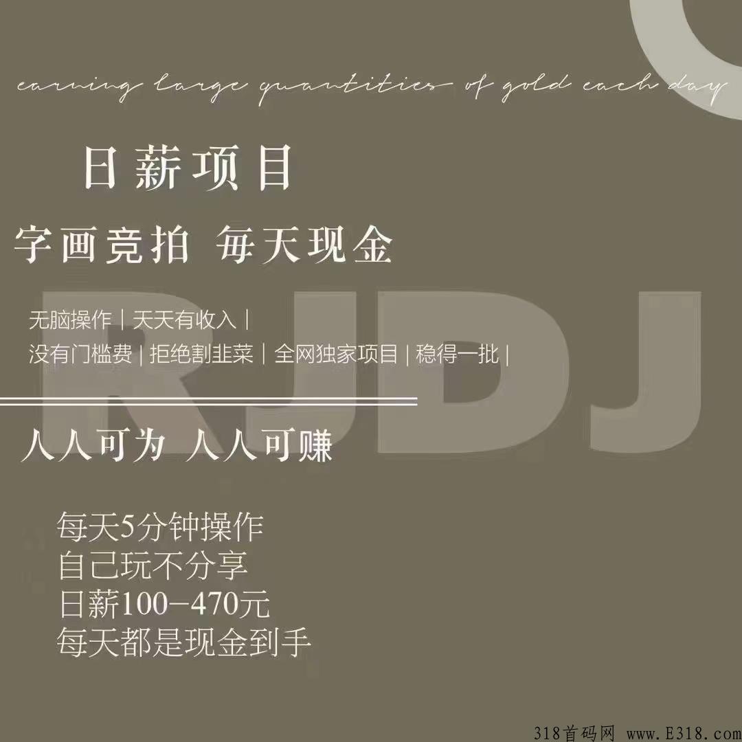 去中心化竞拍，秒刹一切模式，懂的都懂！