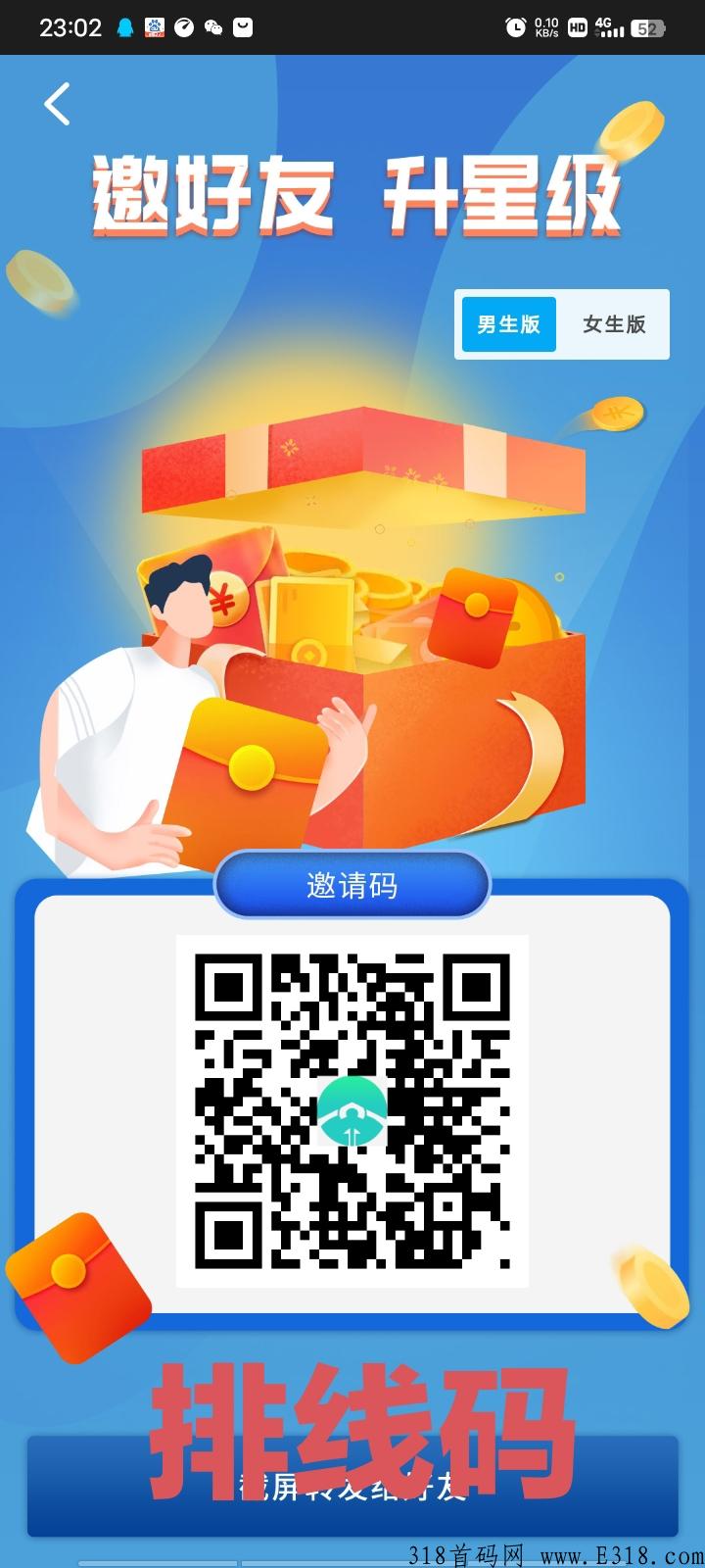 翰林优商:刚上线，内测排线！