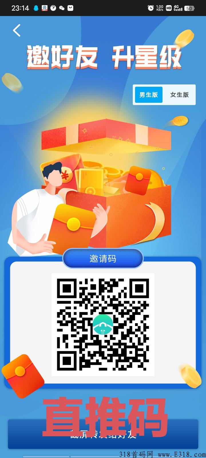 翰林优商:刚上线，内测排线！