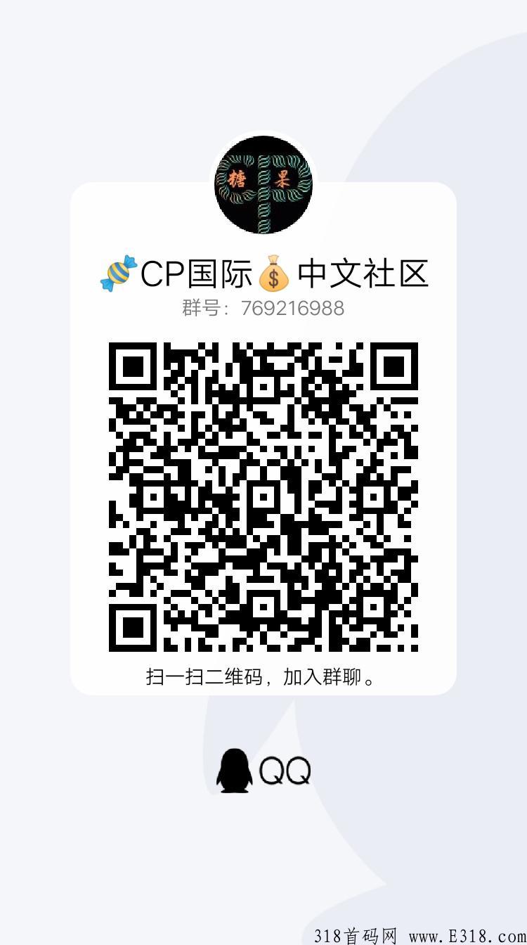 最强黑马CP首码项目，不实名无广告