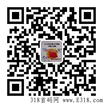 数贸产业联盟，p.cn