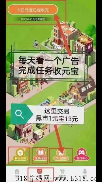 仌选商城扶持，费用随时结算。对接实力团队