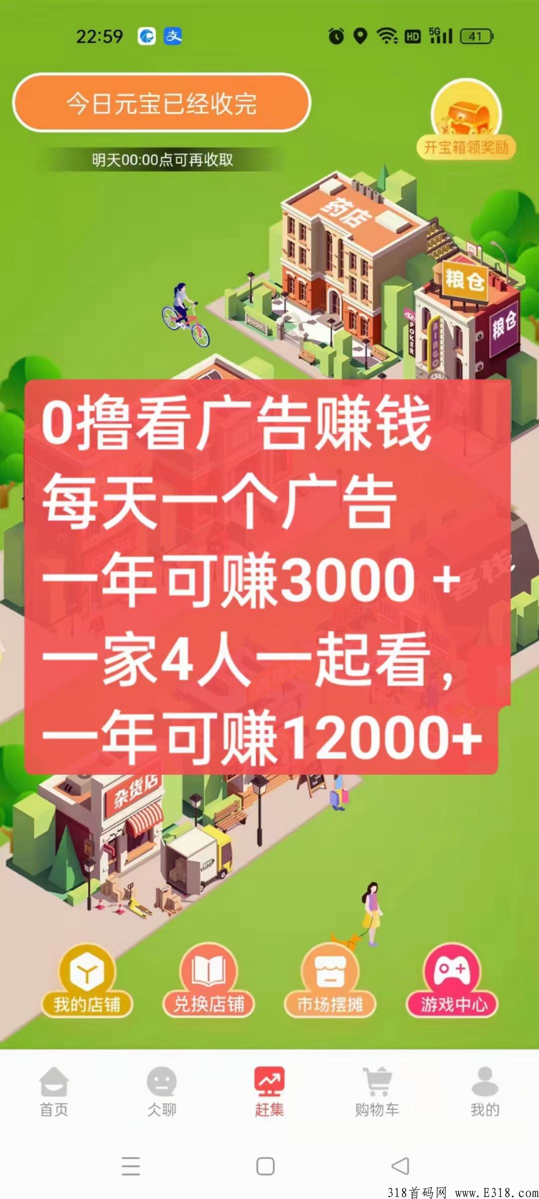 仌选商城扶持，费用随时结算。对接实力团队