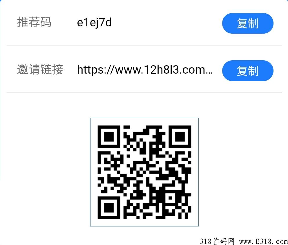 飞翔，做项目的看过来，扶持拉满
