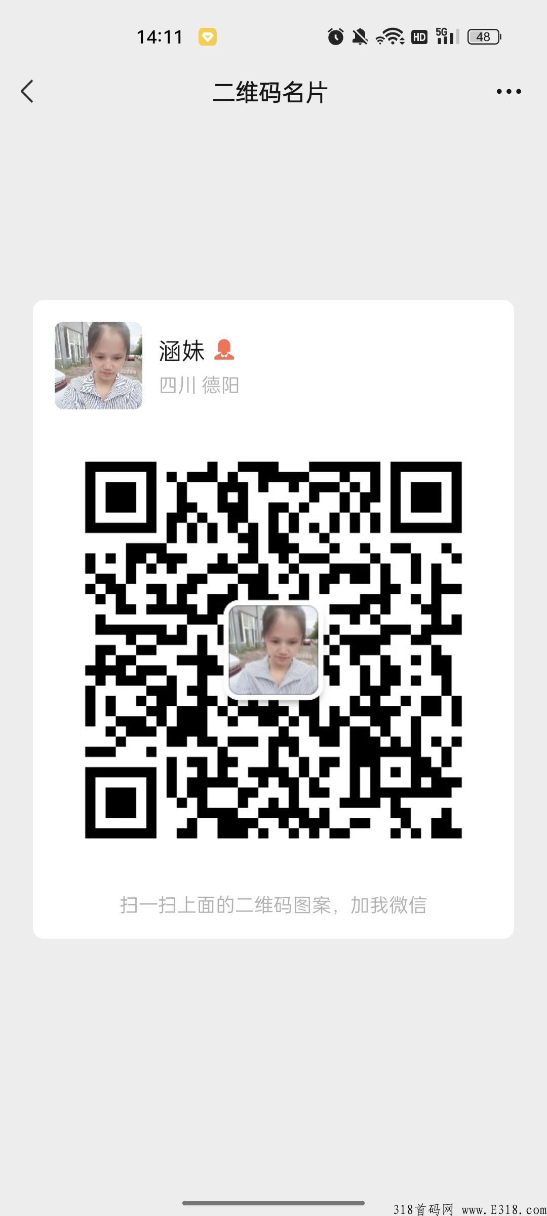 趣宵媱，即将改版全新上线