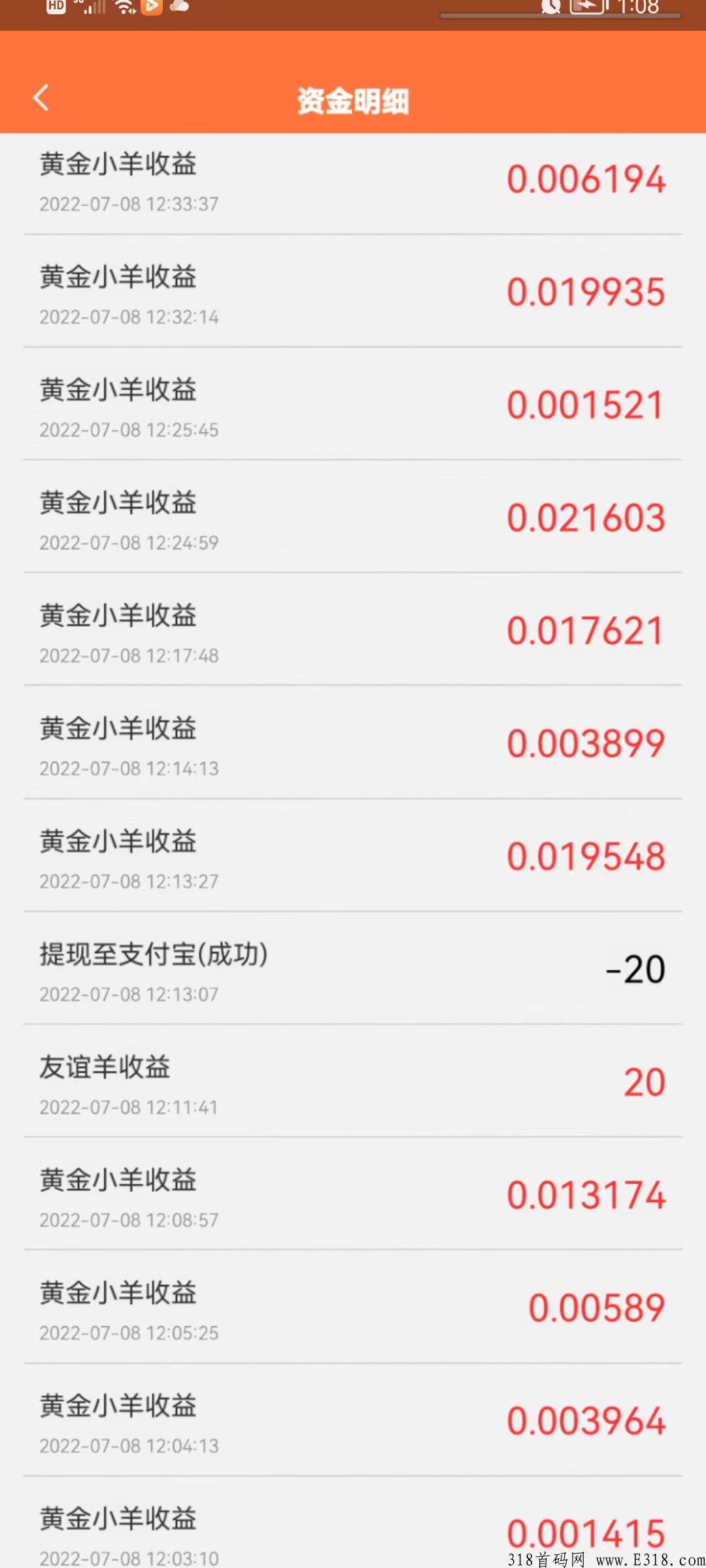 新项目养羊，市场空白，奖励丰厚