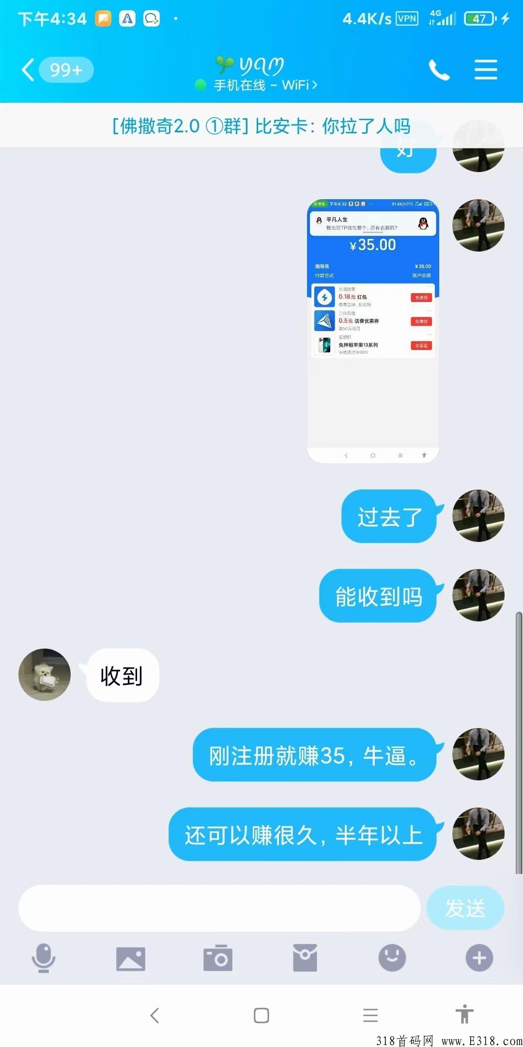 佛撒奇，没月都可白嫖