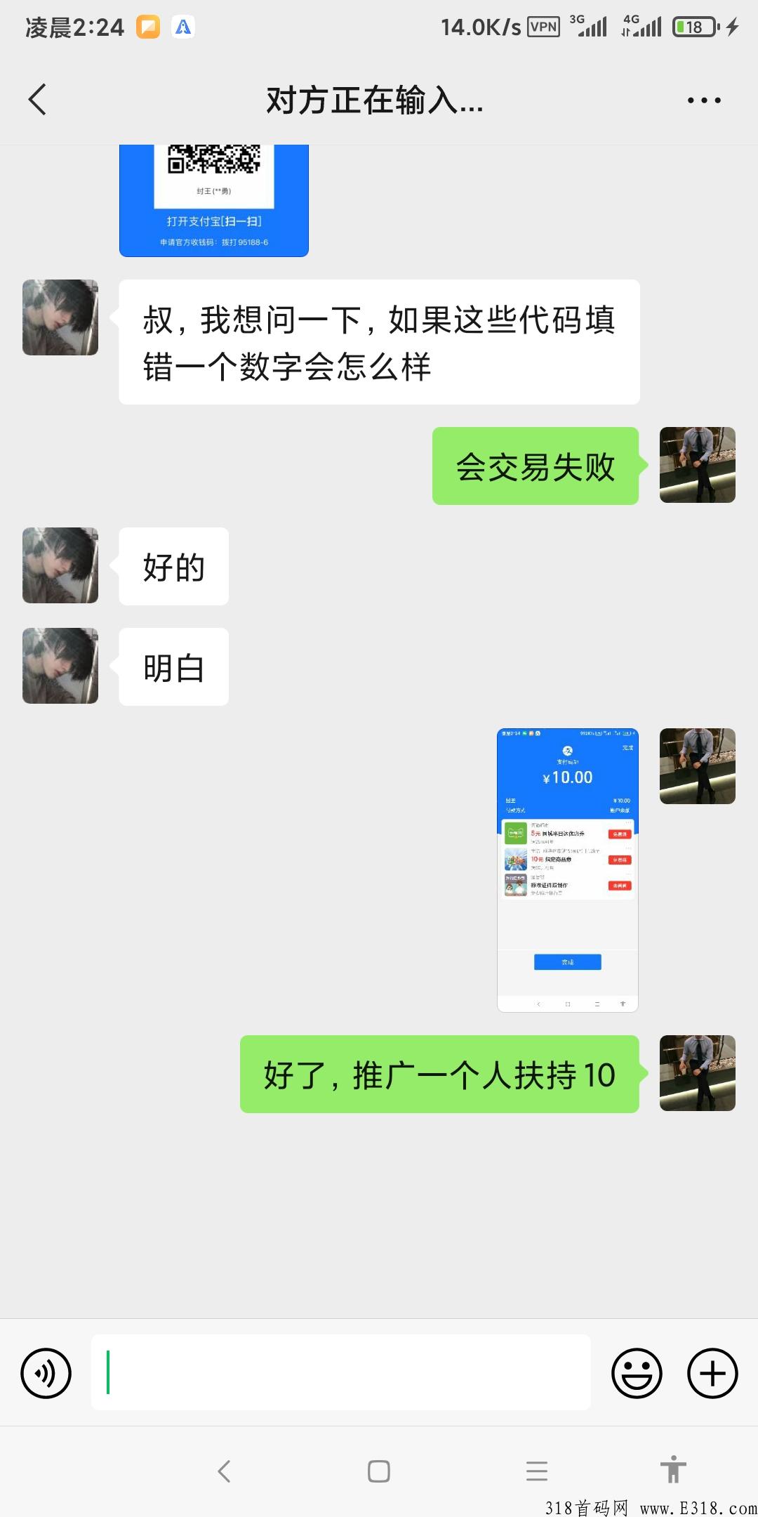 佛撒奇，没月都可白嫖