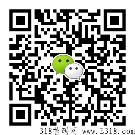 厦门国傲旗下，一城好物首码对接，扶持力度大