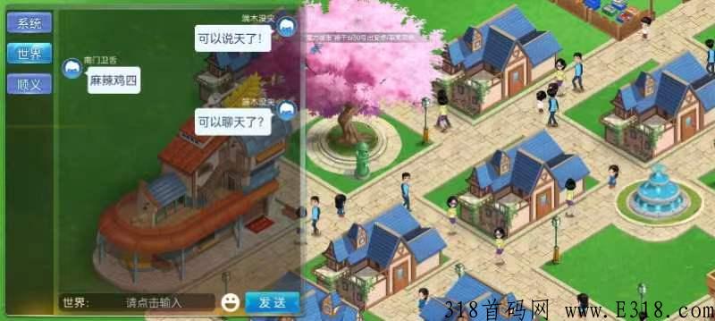 魔力城市，首码，震撼上线