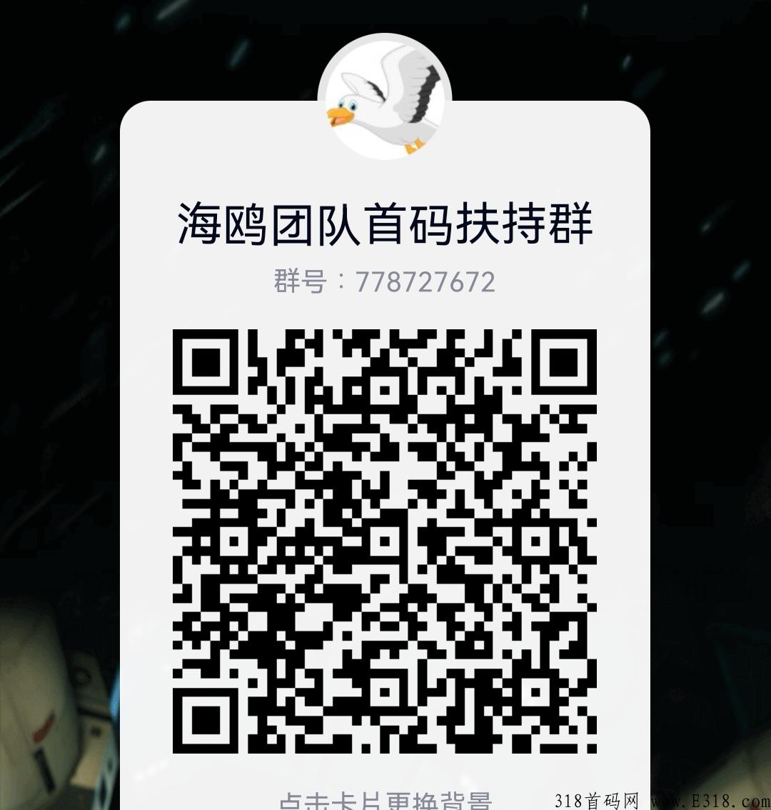 LT乐通财富，首码已落地，自动收益