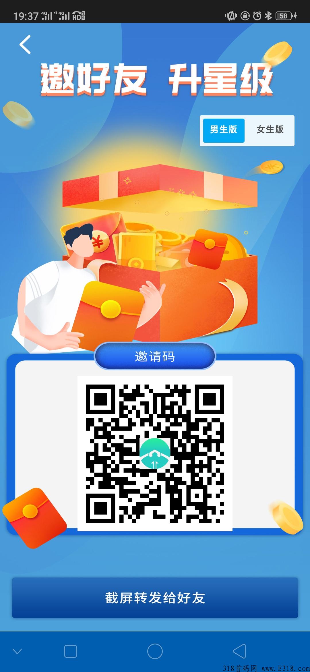 翰林优商新项目已出