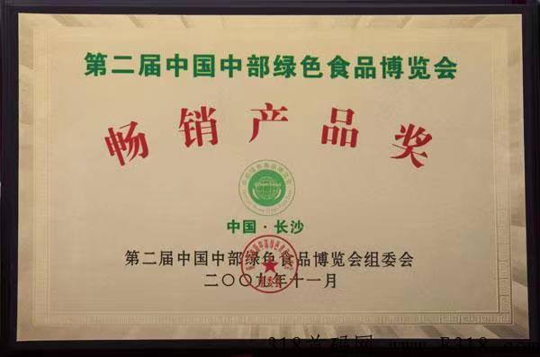 神秘湘西趣淘物+众筹模式+新零售+实体企业，首码刚出，扶持高