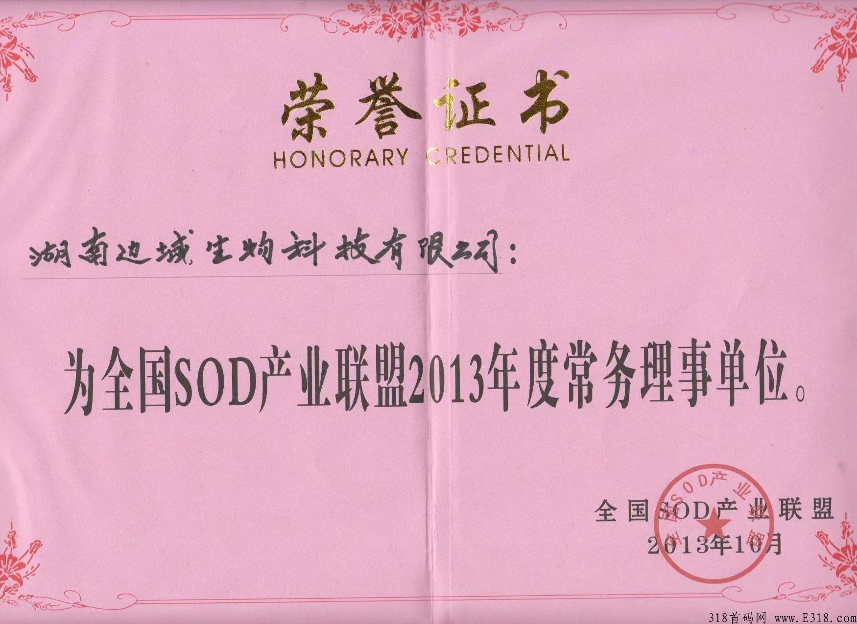 神秘湘西趣淘物+众筹模式+新零售+实体企业，首码刚出，扶持高