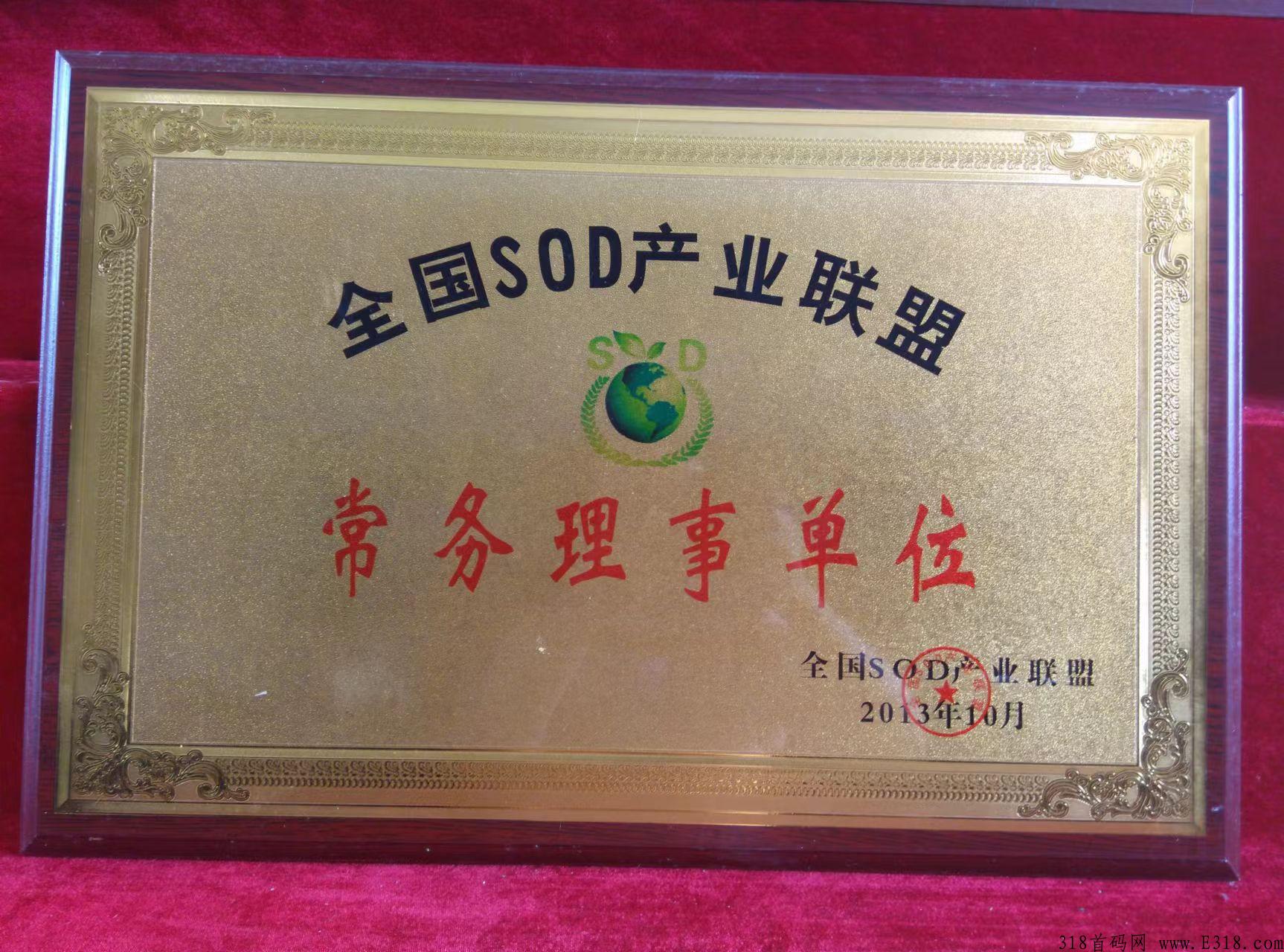 神秘湘西趣淘物+众筹模式+新零售+实体企业，首码刚出，扶持高