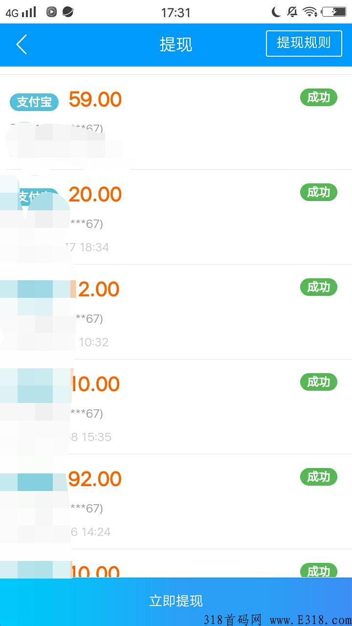 赚米趣闲赚，给力项目
