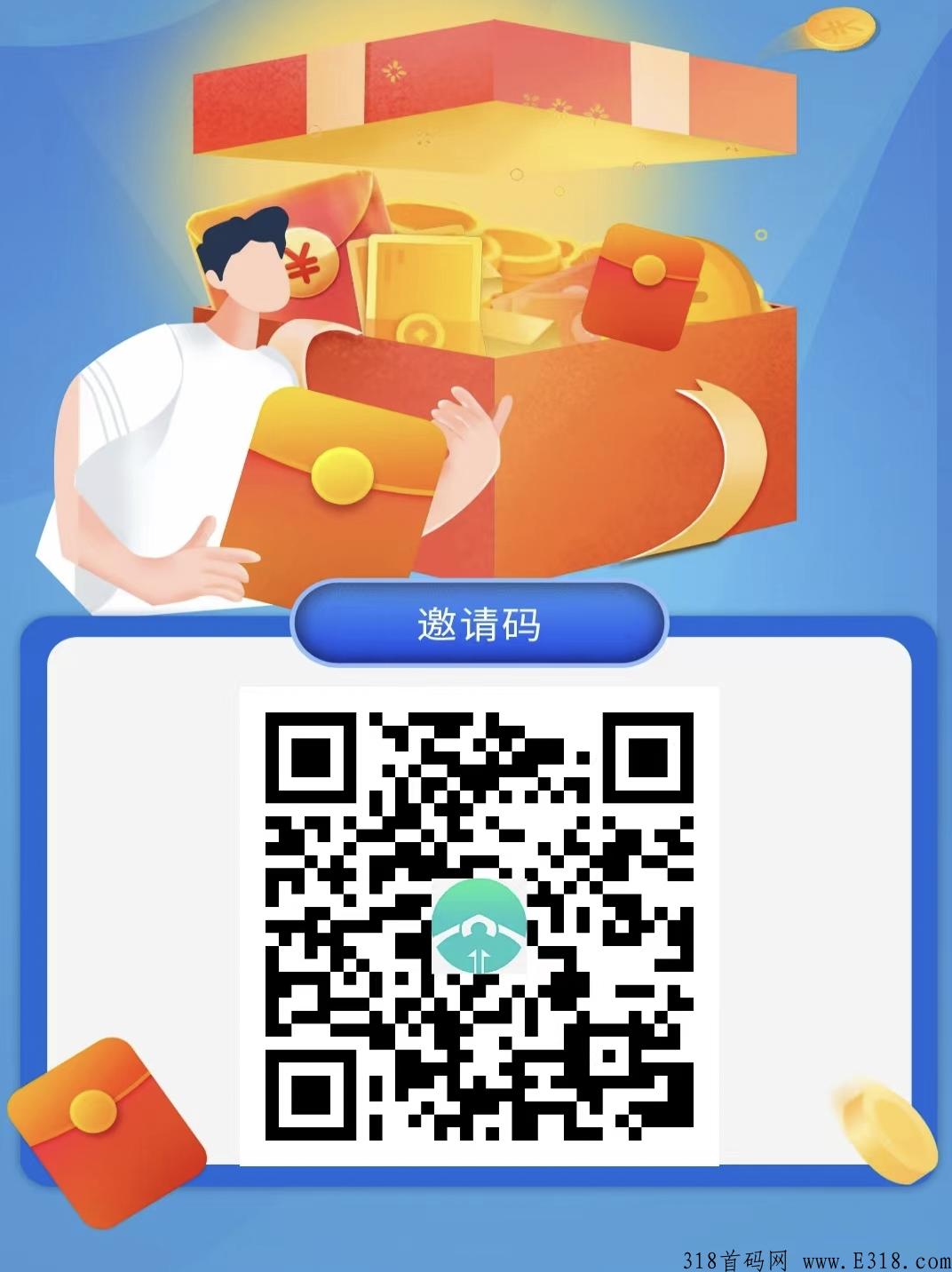 最新火爆项目翰林忧商震撼上线，必将火爆全球