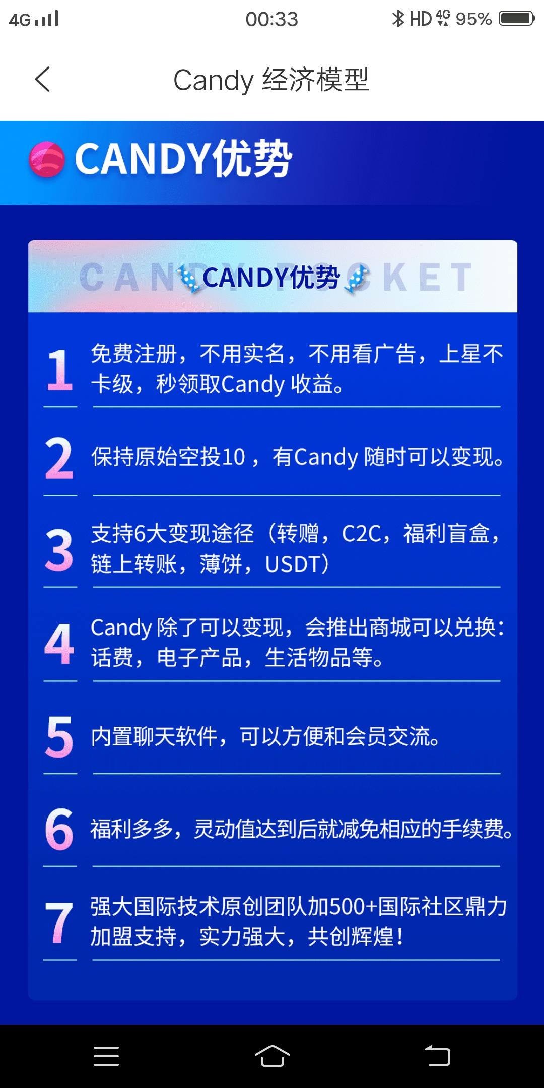 首码CP首创项目，不实名无广告，包回收