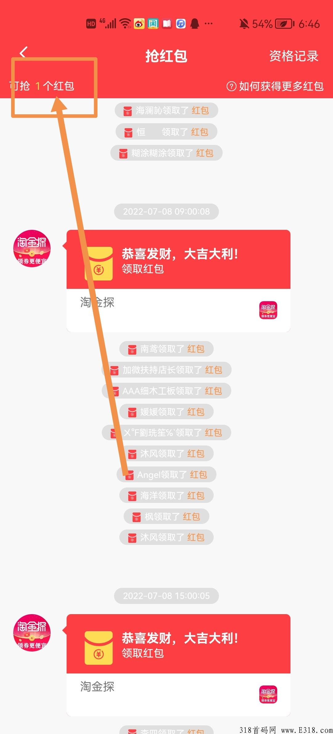 淘金探你用了么？当副业做了么？