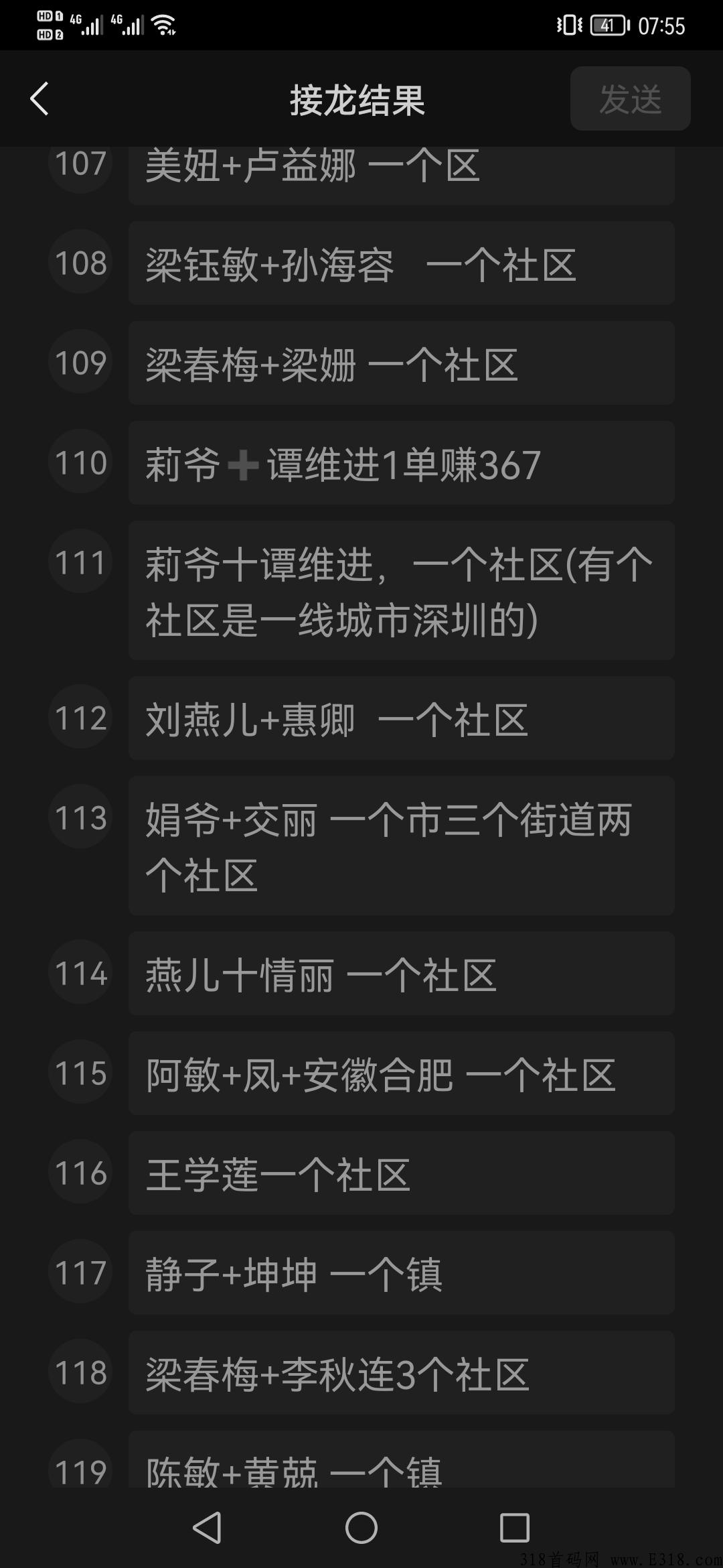 下半年最强黑马，出世即巅峰