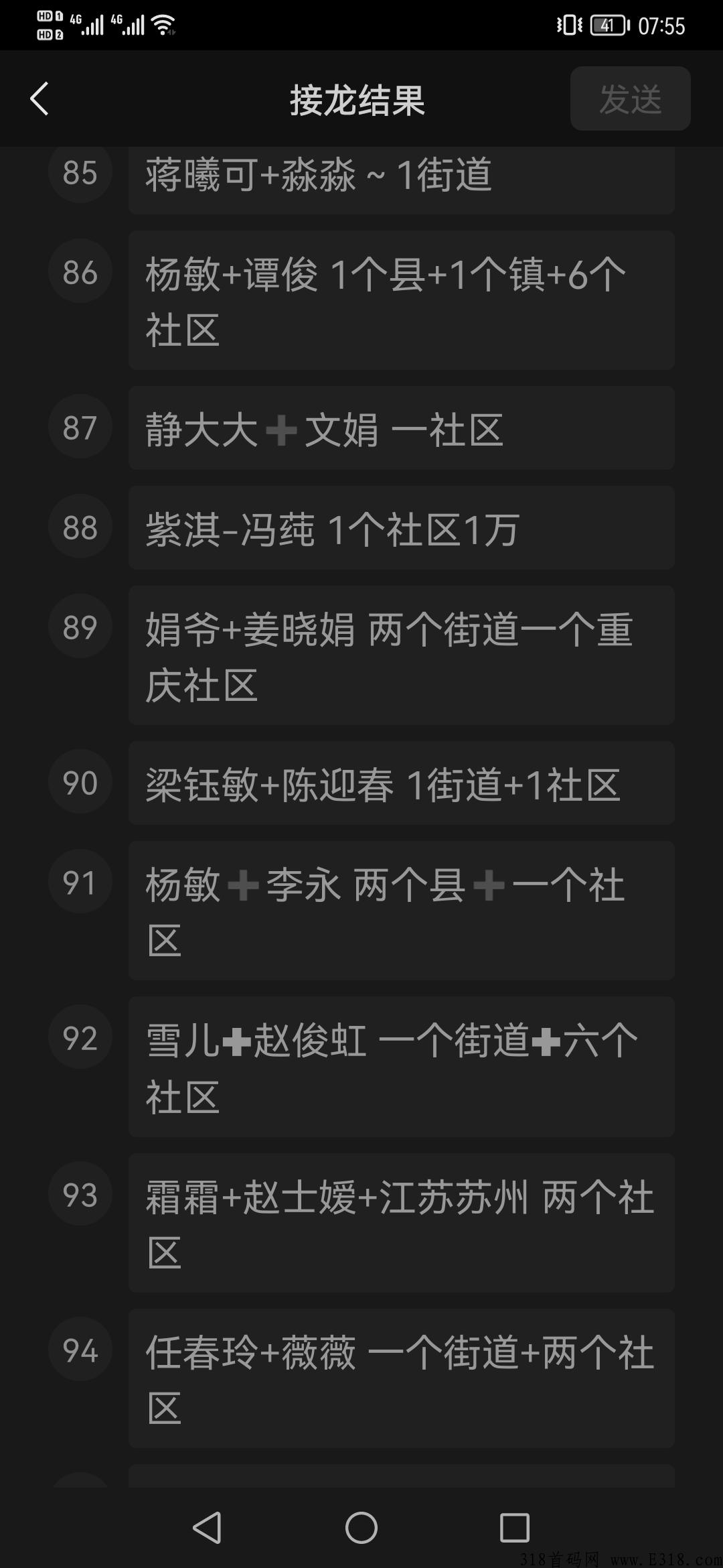 下半年最强黑马，出世即巅峰