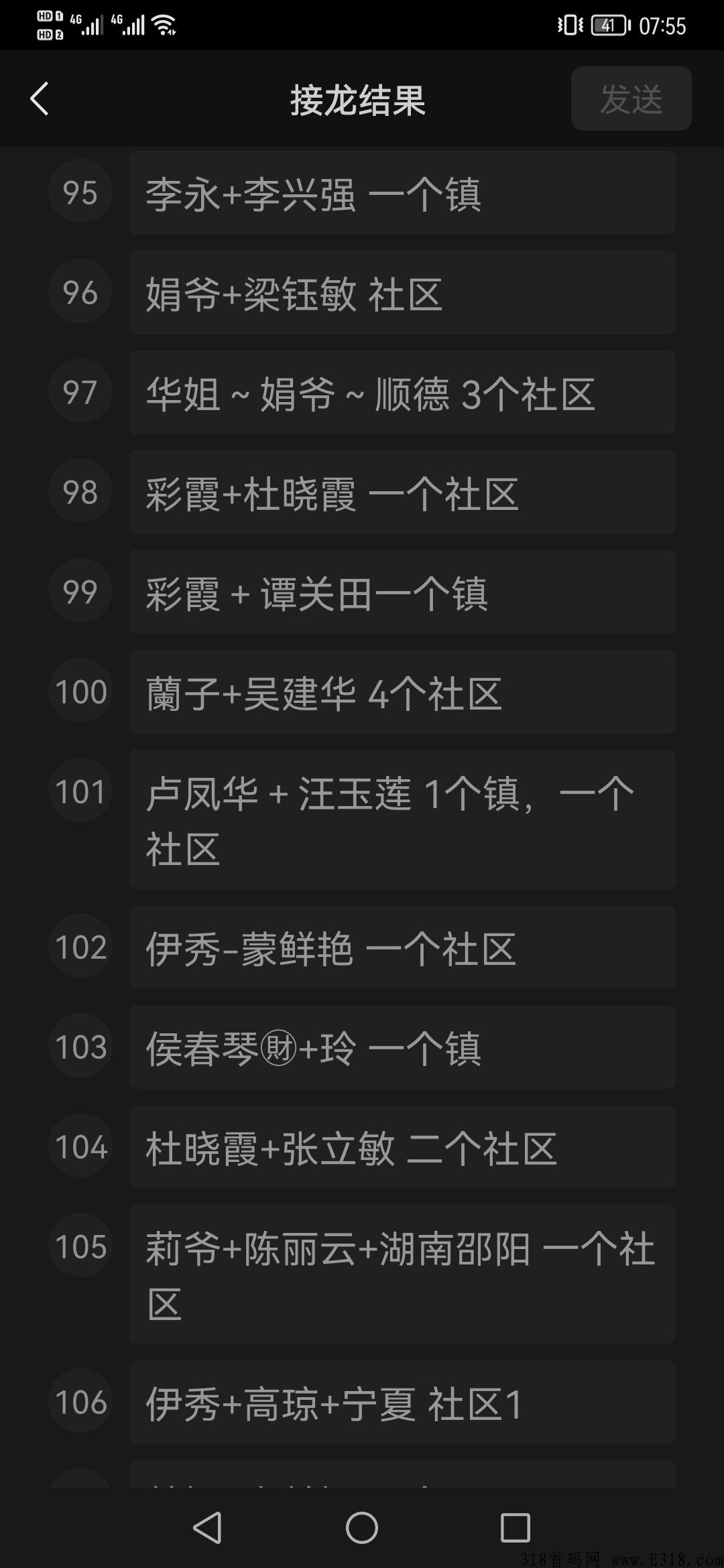 下半年最强黑马，出世即巅峰