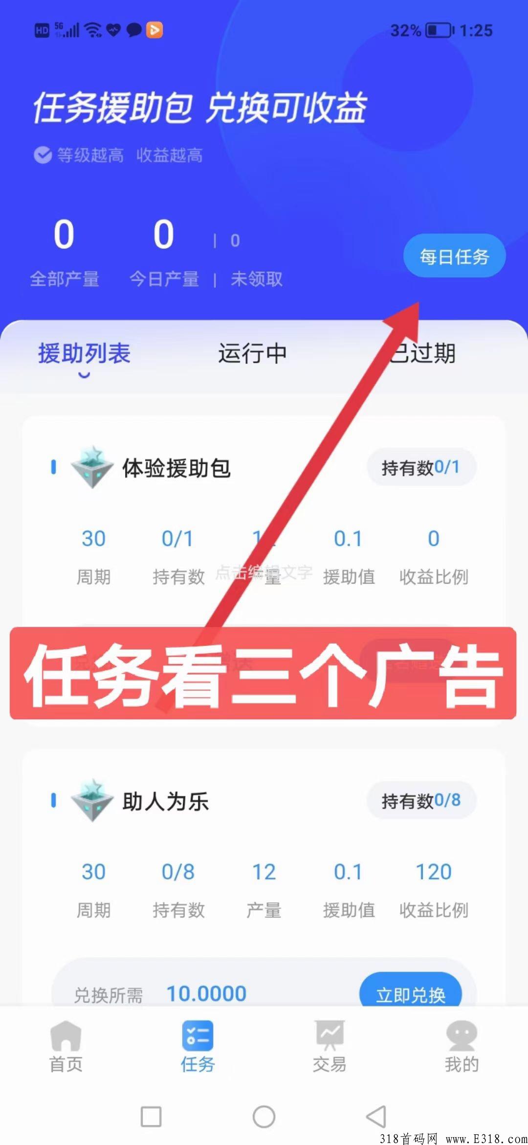 2022黑马卷轴项目help， 不保留全部可以出，扶持到位 ！