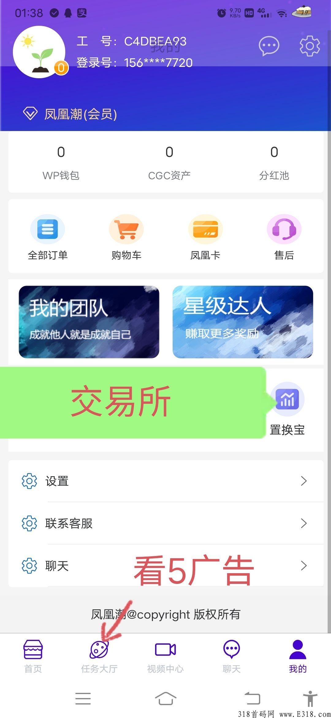 首码新卷轴凤凰潮刚出一秒