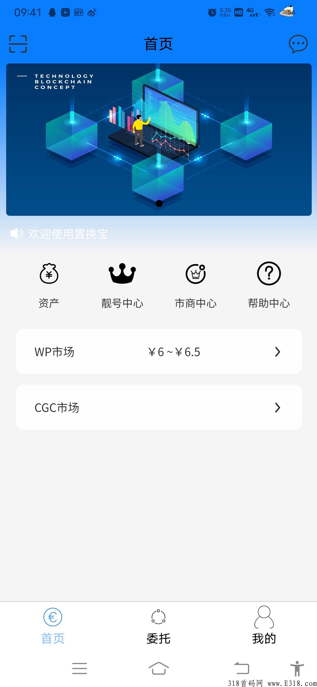 首码新卷轴凤凰潮刚出一秒