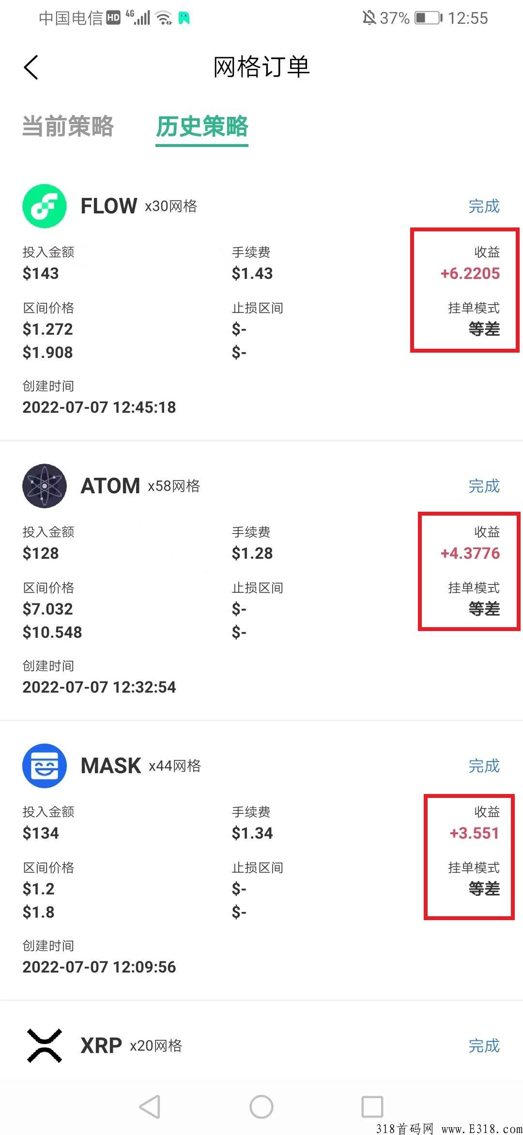 【MetaDEX现货网格】每日一贴，稳定薅羊毛U，可复制扩大收益