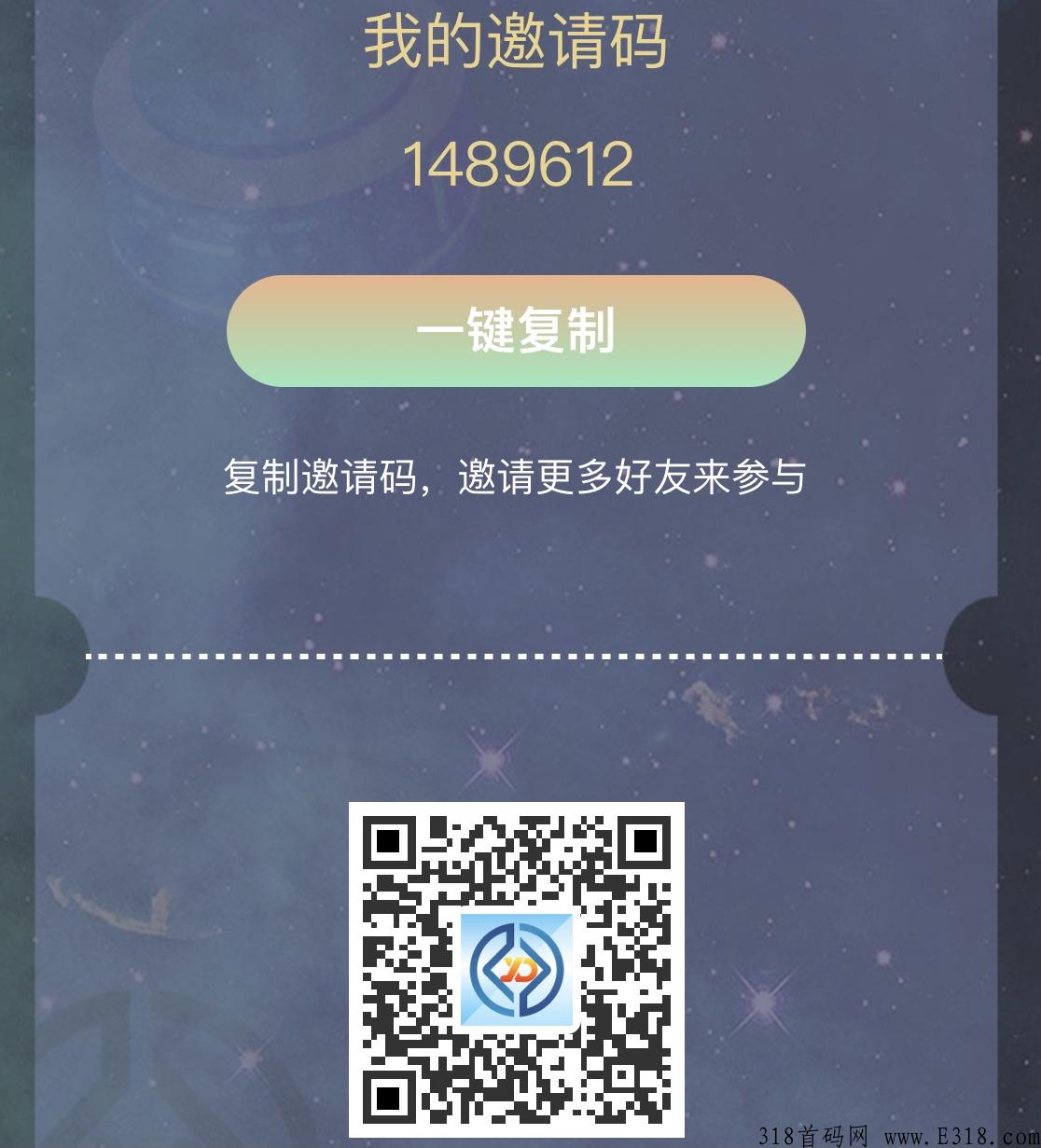 远东国富，收益给力，火爆招商，共同富裕！
