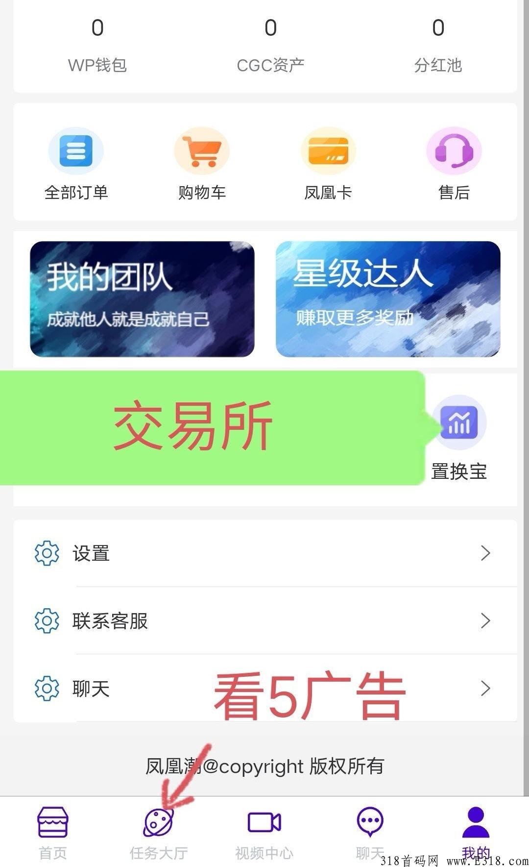 首码新卷轴凤凰潮