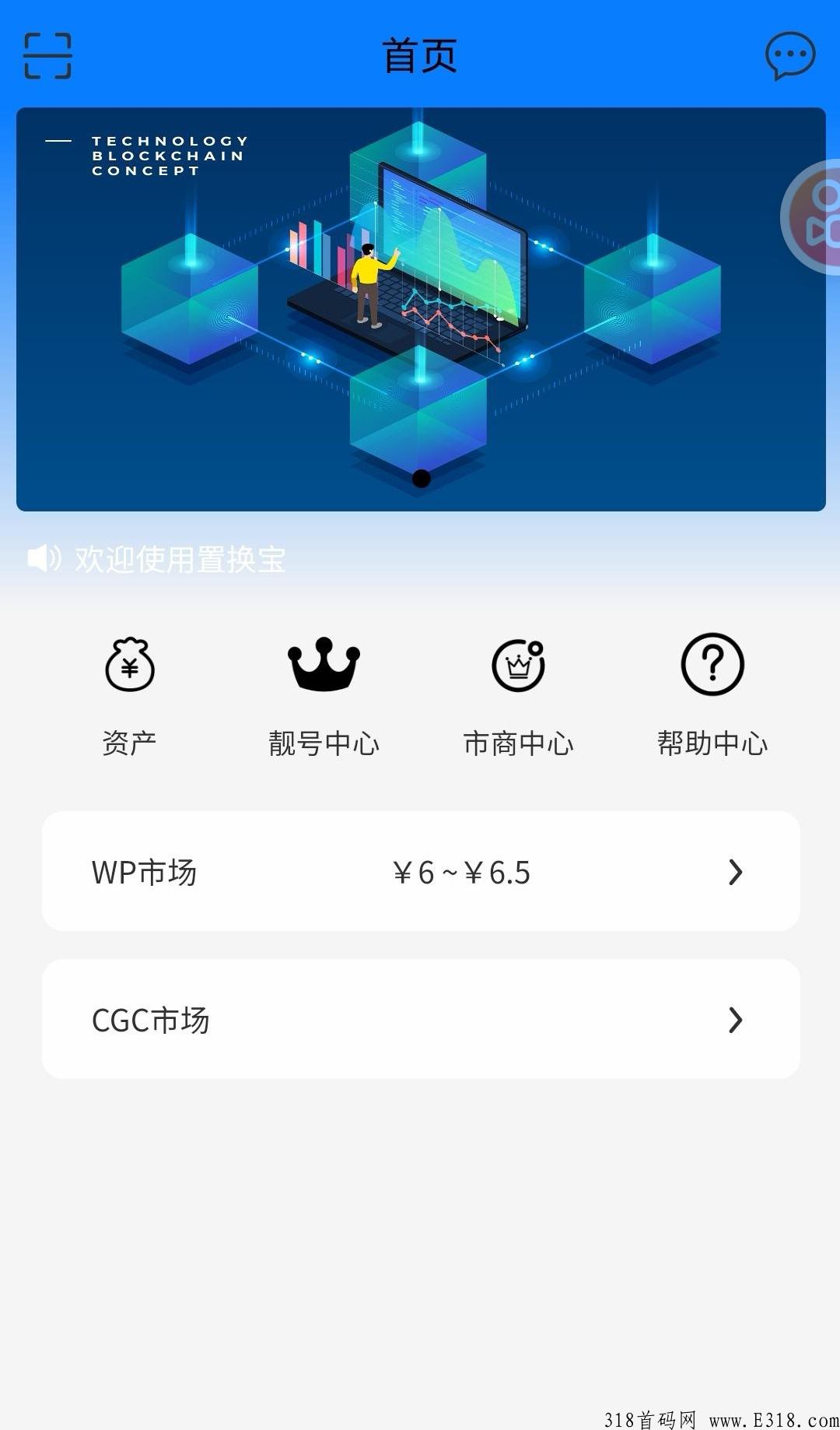 首码新卷轴凤凰潮