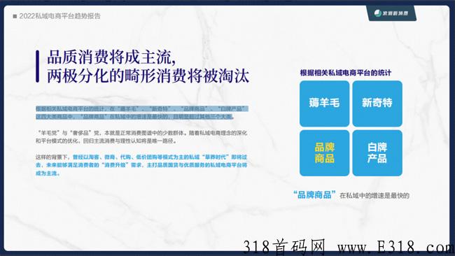 蜂享家怎么成为店主？怎么成为掌柜？