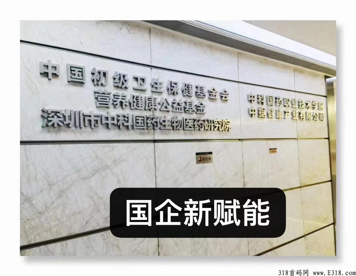 巅峰小店，让创业变得更加简单